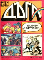 Брой 25