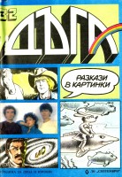 Брой 32